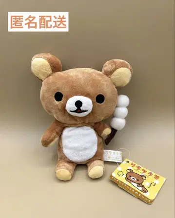 리락쿠마 봉제 인형 단고 초기