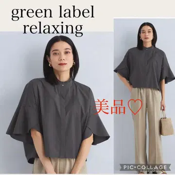 green label relaxing 플레어 슬리브 크롭 셔츠