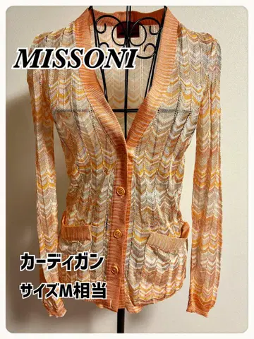 MISSONI 미쏘니 가디건 포켓 포함 사이즈 M 상당 오렌지