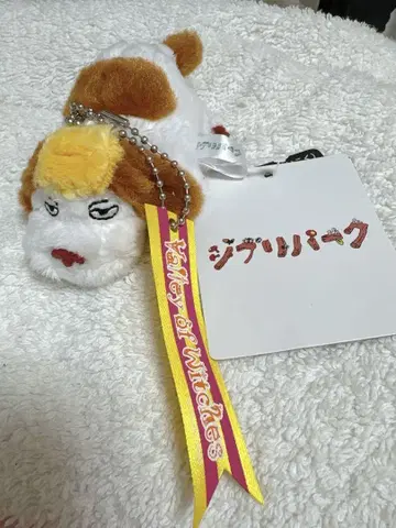 지브리 파크 봉제 인형 키링 힌 마스코트