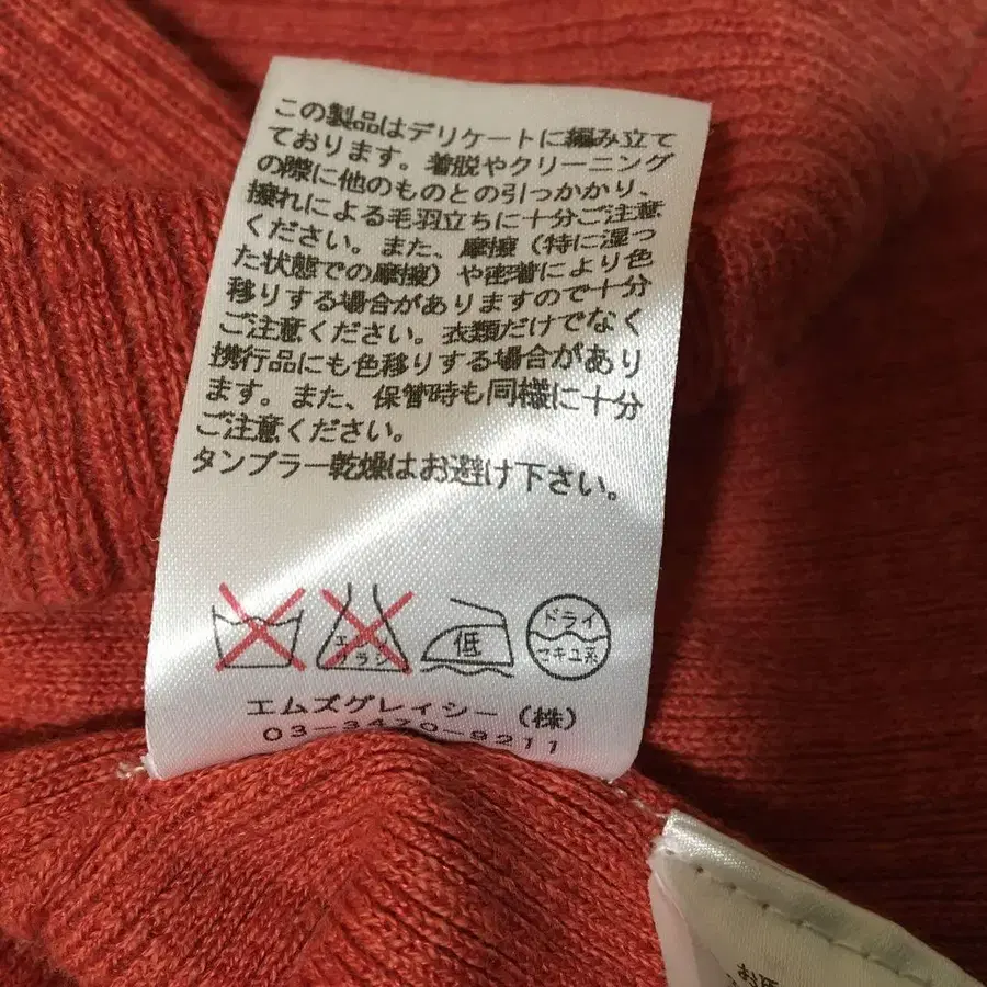 7번째 상품 이미지