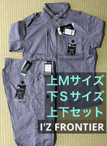 아이즈 프론티어 7780 쿨맥스 상하의 세트 블루 그레이