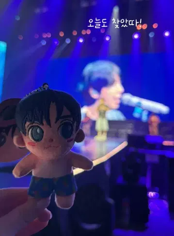 정용화 2025 서울 콘서트 공식 굿즈 (키링)