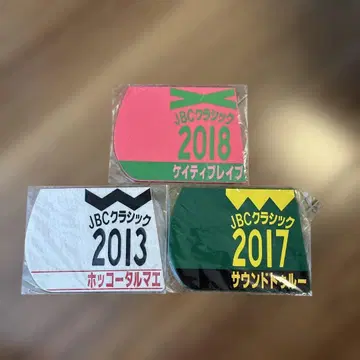 JBC 클래식 제킨