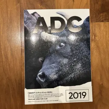 ART DIRECTION JAPAN/일본의 아트 디렉션 2019