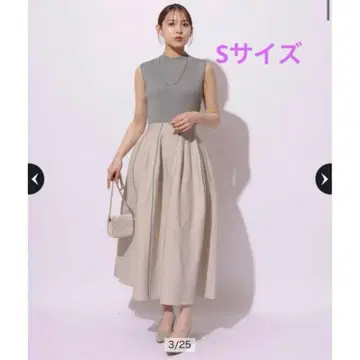 마이 스트라다 플레어 니트 원피스