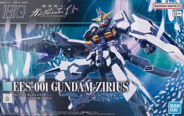 HG 1/144 건담 지리우스