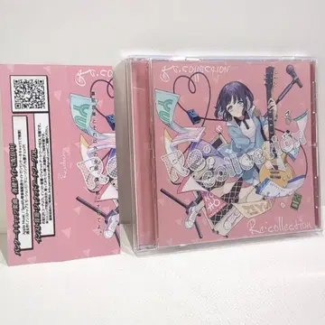 Re:collection 팬케이크 고양이 유이코 nayuta 동인 CD