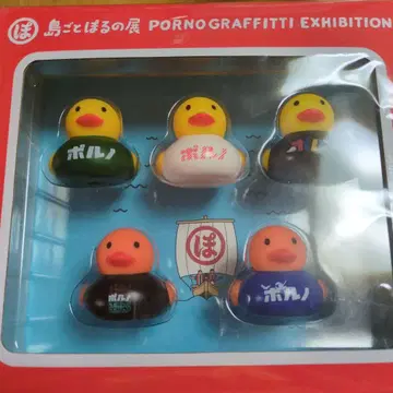 포르노그라피티 오리 컴플리트