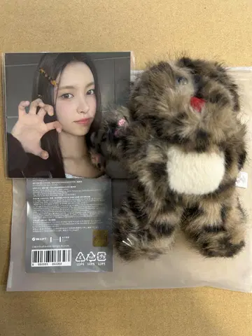 공식 ILLIT 1주년 플러시 키링 유나 YUNAH