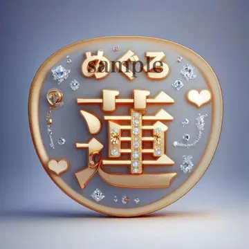 Snow Man 메메 팬서비스 부채 2개 세트