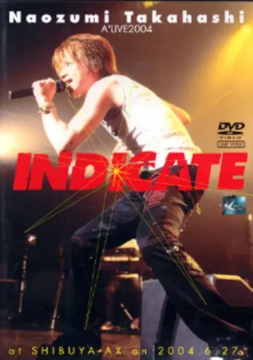 라이브 DVD 타카하시 나오즈미 A'LIVE2004 INDICATE
