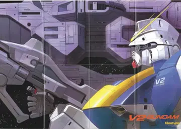 카도카와 서점 Newtype 별책 부록 기동전사 V 건담 포스터 9402