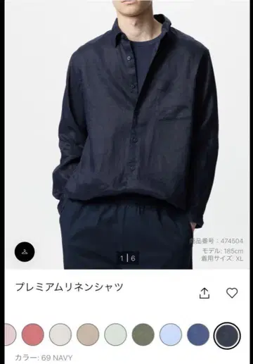 유니클로 프리미엄 린넨 셔츠 네이비 XL (완판 아이템)