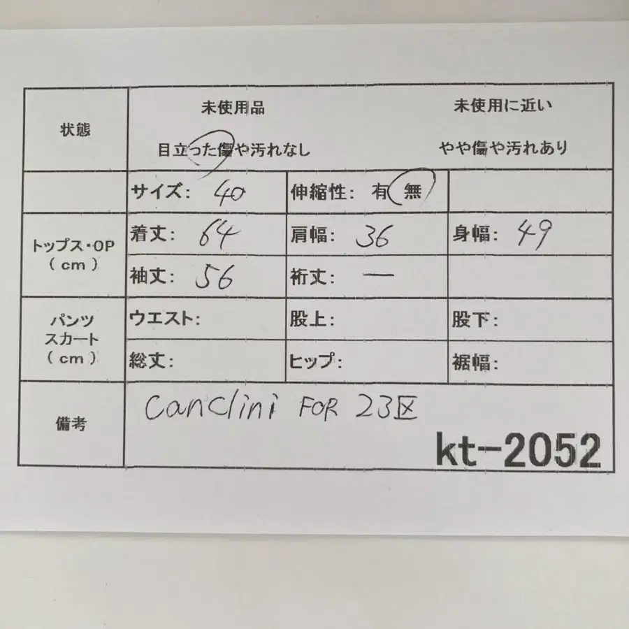 12번째 상품 이미지
