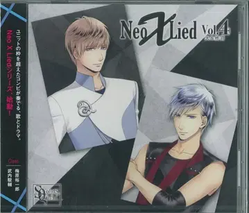 movic SQ Neo X Lied 대&히라기 깃털 vol.4