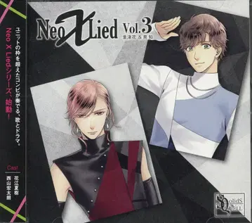movic SQ Neo X Lied 리츠카 & 에이지 vol.3