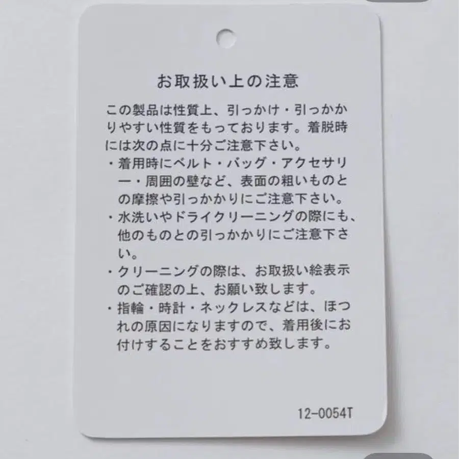 11번째 상품 이미지