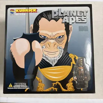 PLANET OF THE APES 큐브릭 피규어 4종 세트