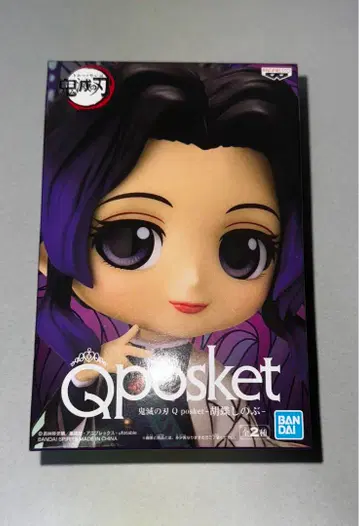 귀멸의 칼날 Qposket 코쵸우 시노부 A