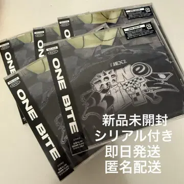 NEXZ 넥스지 OneBite CD 시리얼