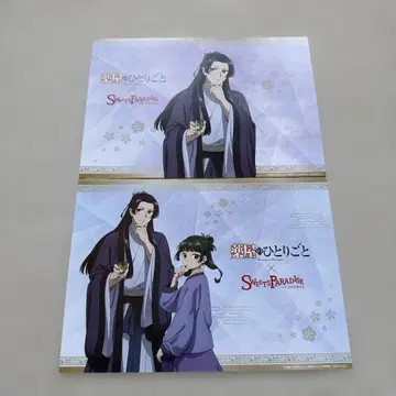 약사의 혼잣말 런치 매트