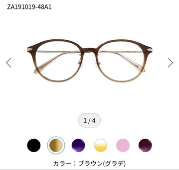 Zoff 안경 보스턴/CLASSIC ZA191019-48A1 도수 포함