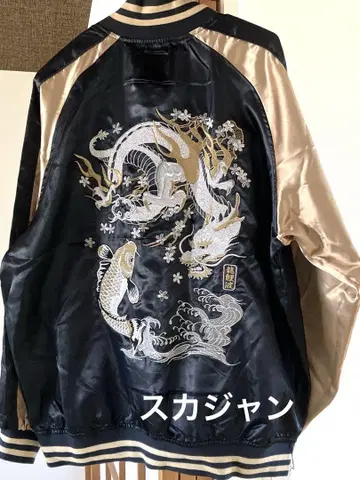 스카잔 일심여경 블랙 금 자수 3 L