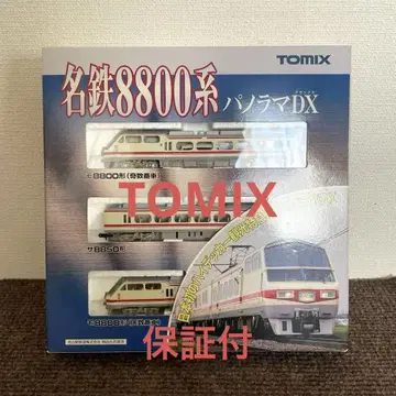 메이테츠 8800계 파노라마 DX TOMIX.