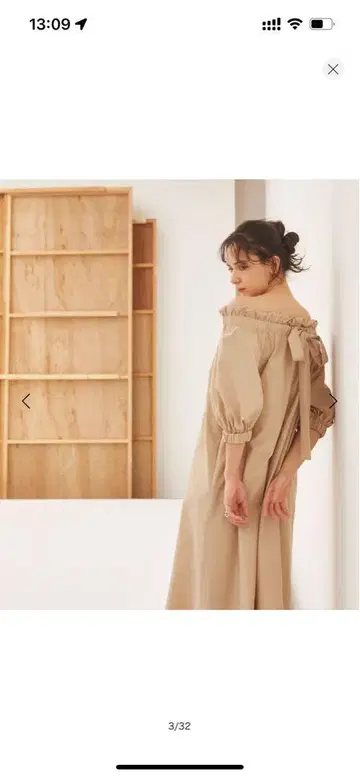 유나이티드 애로우즈 프릴 원피스