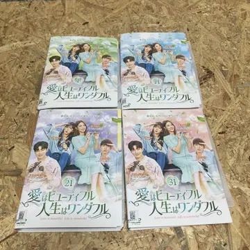 전 36권 사랑은 뷰티풀, 인생은 원더풀 DVD 렌탈