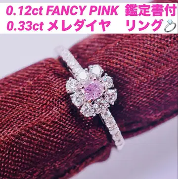 0.12ct 스트레이트 핑크 팬시 핑크 다이아몬드 반지