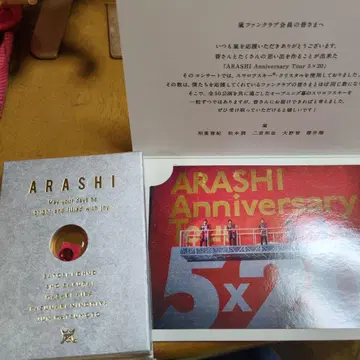가격 인하 폭풍 팬클럽 라이브 기념품