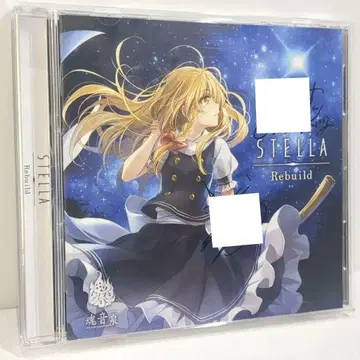 STELLA  동방 동인 음악 CD 사인 포함