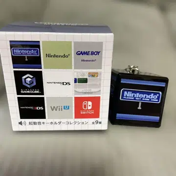 닌텐도 시작음 키링 컬렉션 닌텐도 뮤지엄 한정품
