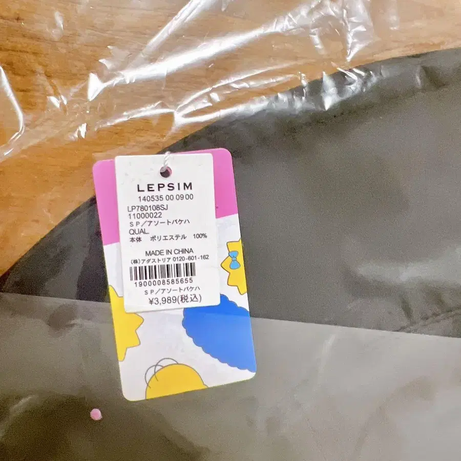 8번째 상품 이미지