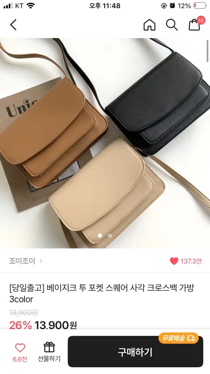 Product Details - 1