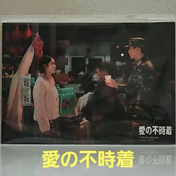 사랑의 불시착 명장면 알루미늄 패널