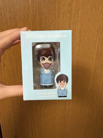 즉시 구매 가능! 후지와라 죠이치로 손가락 인형