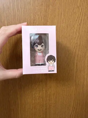 즉시 구매 가능! 미치에다 슌스케 손가락 인형