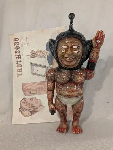 카이주탄 트루트보 블랙 트루트