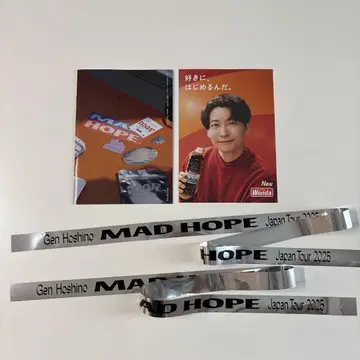 호시노 겐 MAD HOPE 2025 은색 테이프 2개 & 책자 1권