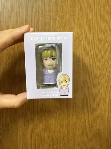 즉시 구매 가능! 다카하시 쿄헤이 손가락 인형