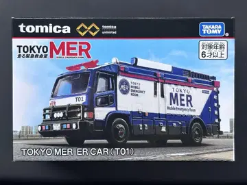 TOKYO MER ER CAR (T01) 토미카 프리미엄