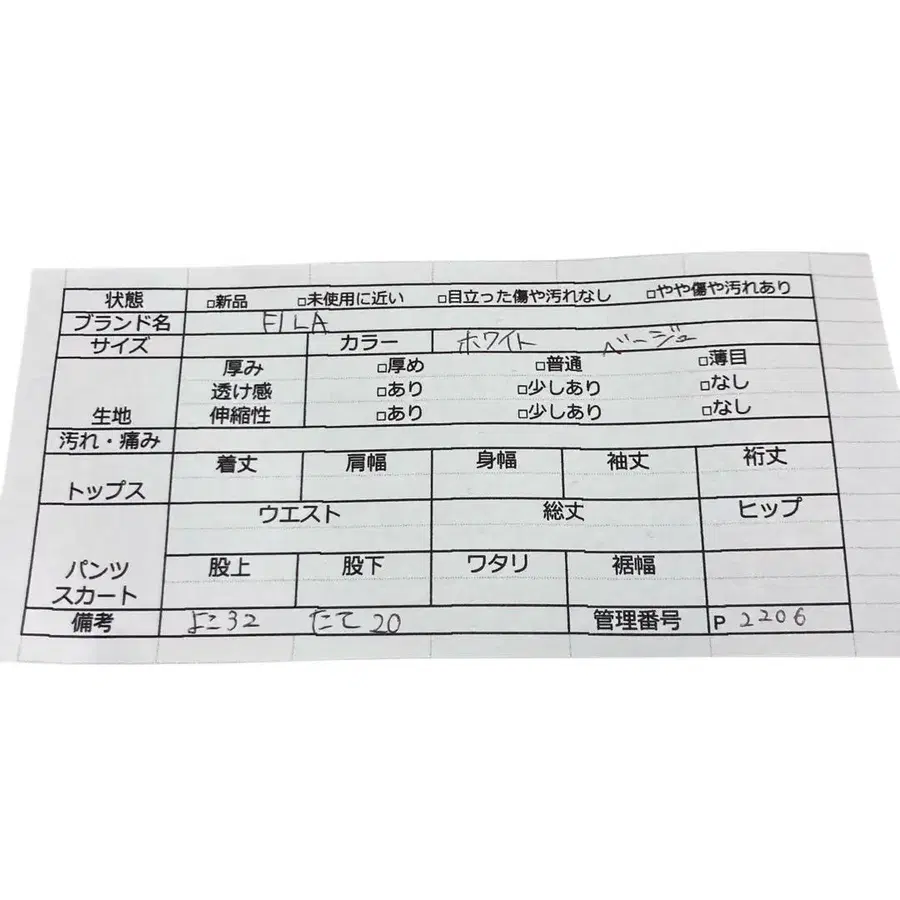 9번째 상품 이미지