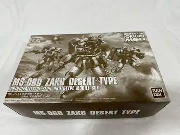 HG 1/144 자쿠 사막 타입