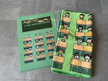 마루코는 아홉살(치비 마루코짱) 좌석 순서 클리어 파일 타월