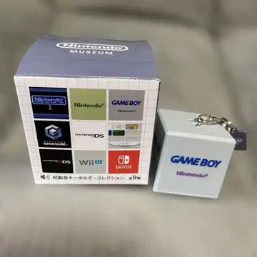 닌텐도 기동음 GAME BOY 키링 닌텐도 뮤지엄 한정품