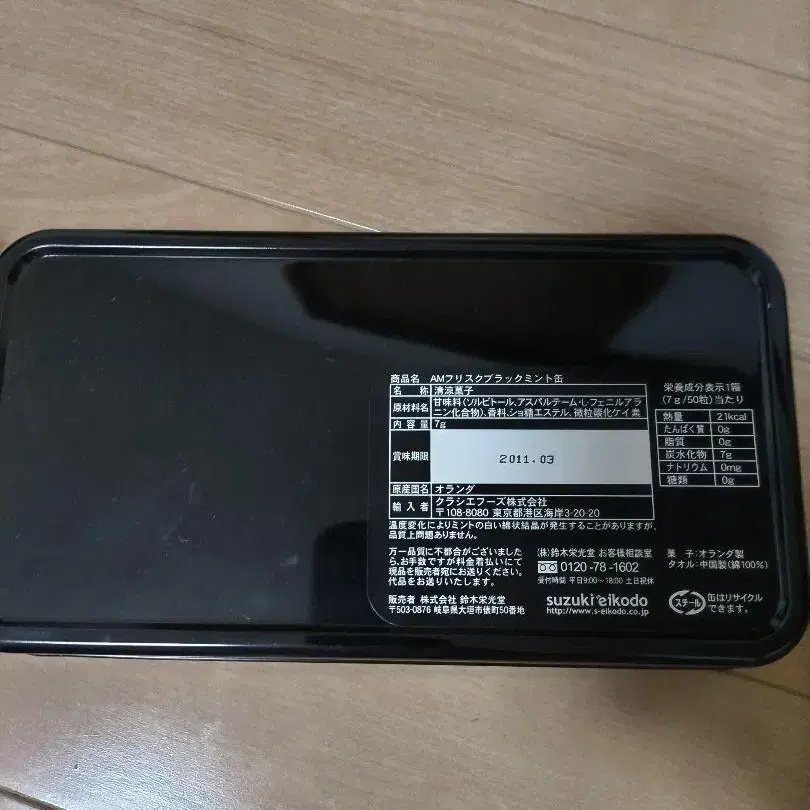 3번째 상품 이미지