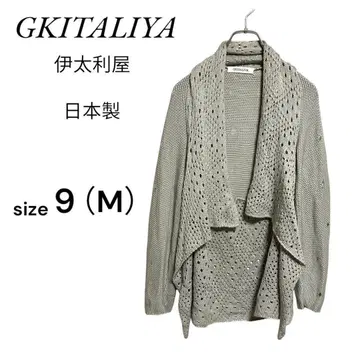 GKITALIYA 이타리야 큐빅 장식 니트 가디건 9호 일본제